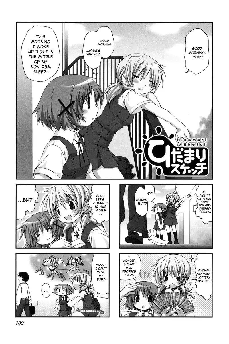 Hidamari Sketch Chapter 13 2